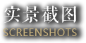 传奇战域，益玩，一号玩家