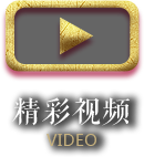 传奇战域，益玩，一号玩家