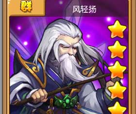 《萌江湖》射雕阵营大侠高清图片集合(3)