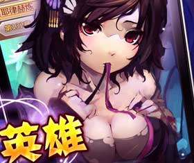 《萌江湖》射雕阵营卡片高清图片集合（1）
