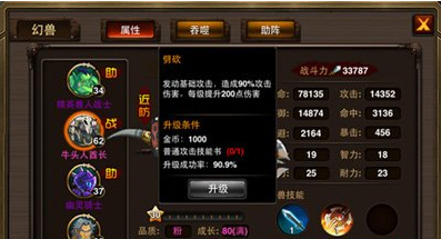 格斗之皇