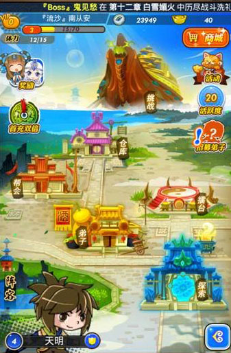 《秦时明月》试玩：不容错过的经典动漫