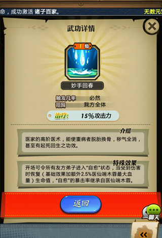 1408073010123197.jpg 图3.jpg