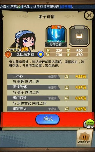 1408072996286793.jpg 图2.jpg