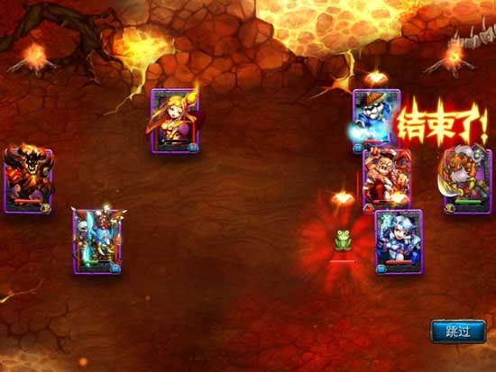 剑圣传奇