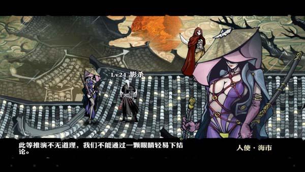 影之刃评测:令人惊艳的横板ARPG连招体验