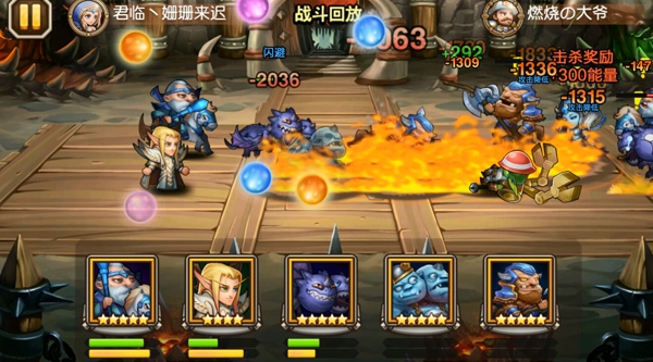 手游《刀塔传奇》竞技场经典对决TOP5