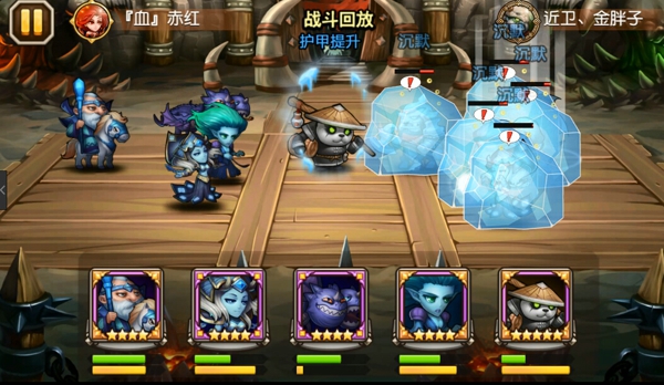 手游刀塔传奇对决