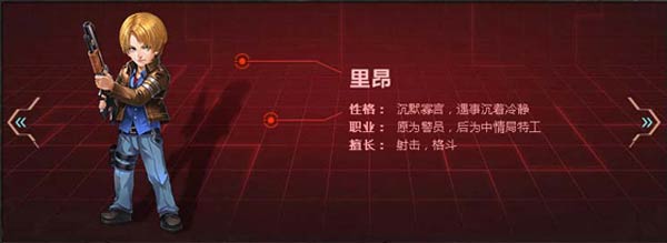 经典生化类游戏的角色成为了这里的NPC