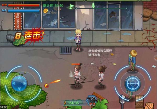 横版作战方式