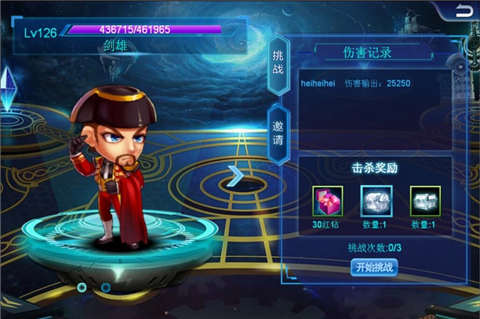 超级宗师异度空间