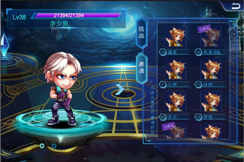 手机游戏超级宗师异度空间