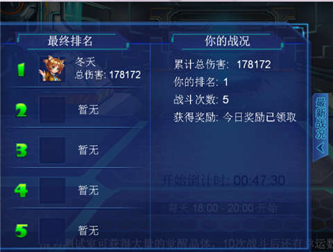 超级宗师战力测试室
