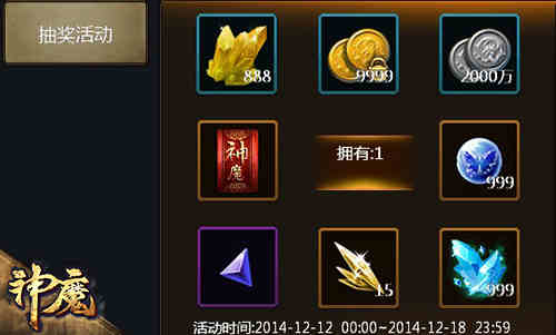 百万红包