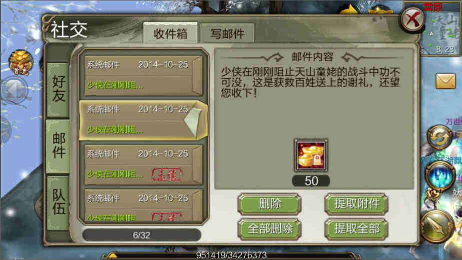 奖品