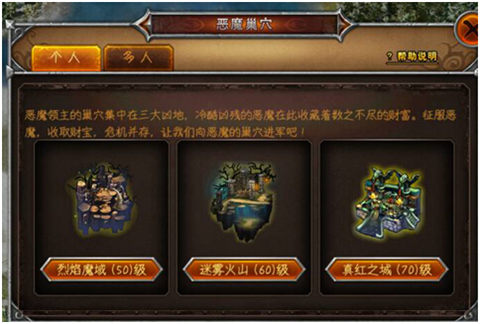 手游《风暴战神》圣诞节活动
