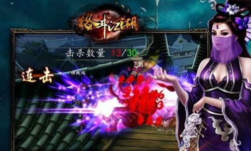《格斗江湖》图片正在拼命加载中