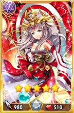 天照