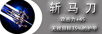 自由之战_战士_撒卡图片加载中 ~更多游戏,更多精彩,欢迎访问益玩手机游戏。