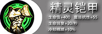 自由之战_战士_撒卡图片加载中 ~更多游戏,更多精彩,欢迎访问益玩手机游戏。