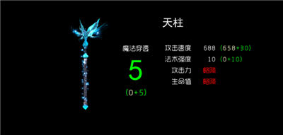 武器2