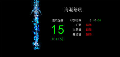 武器2: