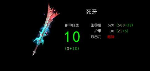 自由之战_战士_德古拉图片加载中 ~更多游戏，更多精彩，欢迎访问益玩手机游戏。