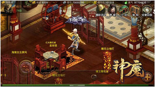 神魔图片加载中 ~更多游戏，更多精彩，欢迎访问益玩手机游戏。