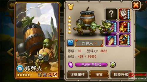 刀塔传奇图片加载中 ~更多游戏，更多精彩，欢迎访问益玩手机游戏。