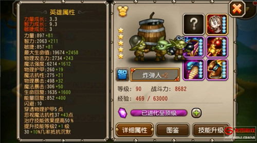 刀塔传奇图片加载中 ~更多游戏，更多精彩，欢迎访问益玩手机游戏。