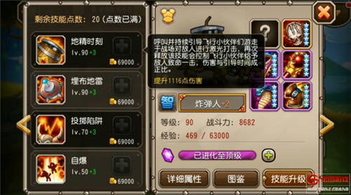 刀塔传奇图片加载中 ~更多游戏，更多精彩，欢迎访问益玩手机游戏。