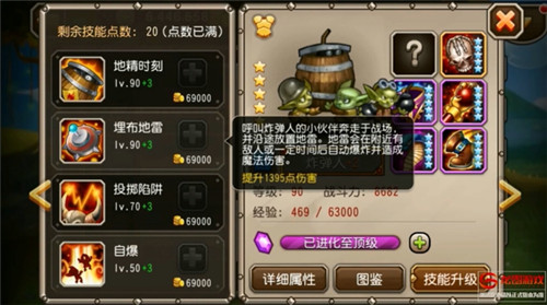 刀塔传奇图片加载中 ~更多游戏，更多精彩，欢迎访问益玩手机游戏。