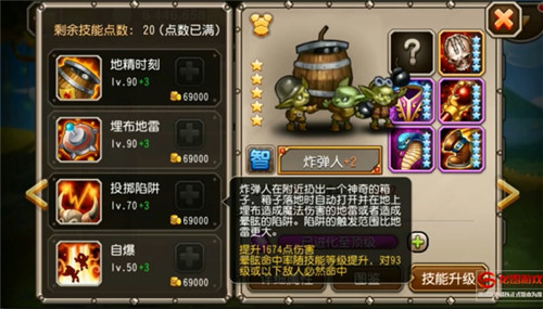 刀塔传奇图片加载中 ~更多游戏，更多精彩，欢迎访问益玩手机游戏。