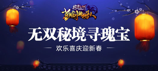 格斗江湖图片加载中 ~更多游戏，更多精彩，欢迎访问益玩手机游戏。