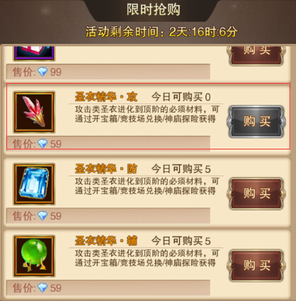 数量有限