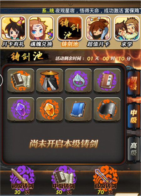 秦时明月图片加载中 ~更多游戏，更多精彩，欢迎访问益玩手机游戏。