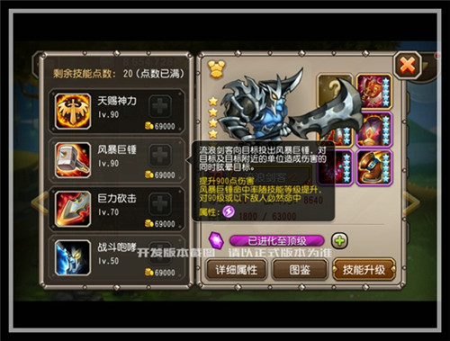 刀塔传奇图片加载中 ~更多游戏，更多精彩，欢迎访问益玩手机游戏。
