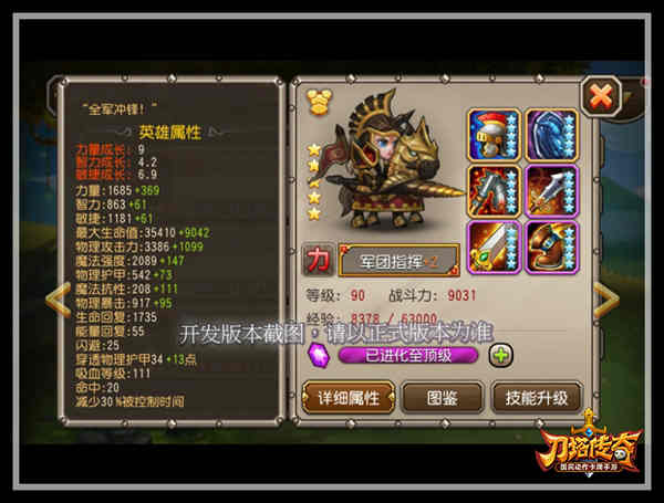 属性解析