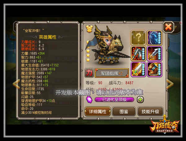 属性解析