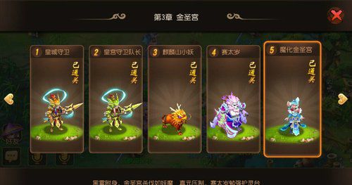 《梦幻西游》前尘旧梦第一章至第四章全攻略详解