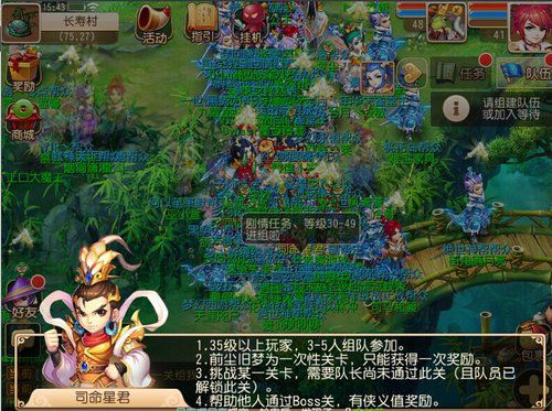 《梦幻西游》前尘旧梦第一章至第四章全攻略详解