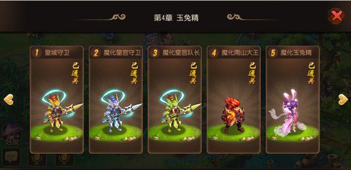 《梦幻西游》前尘旧梦第一章至第四章全攻略详解