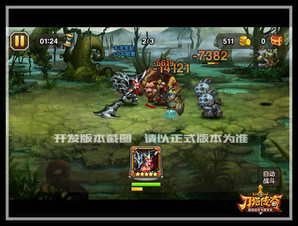 天赐神力