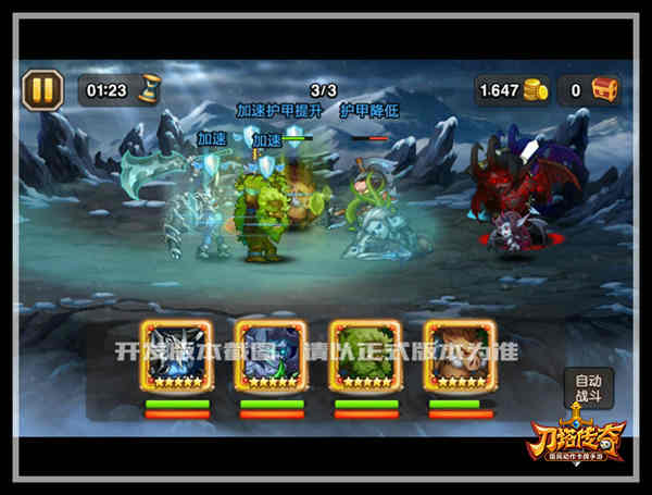 加速buff