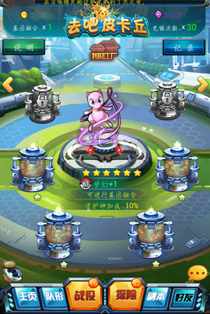 基因图纸合成