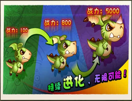 太暴力！萌宠养成造就最强猛将