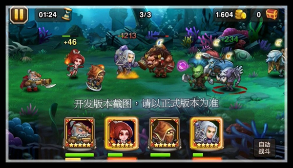 悬赏敌人的人头