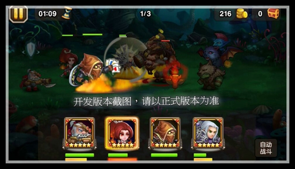 普通攻击中爆发出来