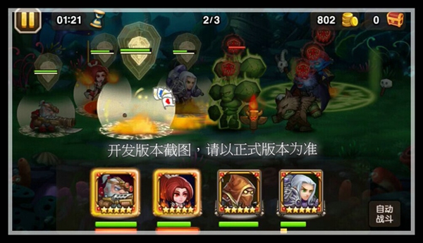 暗影步