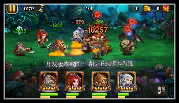 站位揭秘